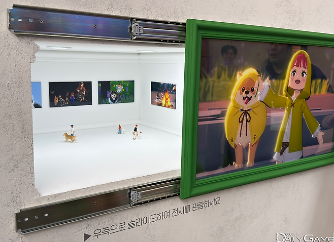 액자를 열면 디오라마가 나타나는 전시가 눈에 띄었다.