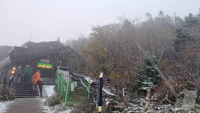 20일 오전 설악산 고지대에 올해 첫눈이 관측됐다. 올해 설악산 첫눈은 지난해(10월 19일)보다 하루 늦고 2023년(10월 21일)보다 1일 빠른 것이다.(설악산국립공원사무소 제공, 재판매 및 DB 금지) 2025.10.20/뉴스1 ⓒ News1 윤왕근 기자