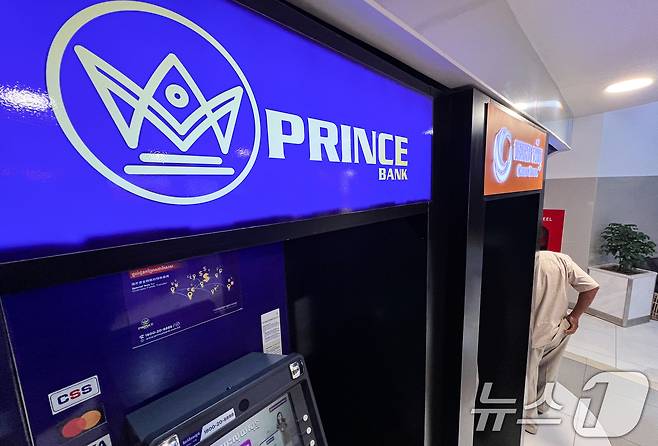 캄보디아 프놈펜 내 프린스그룹에서 운영하는 프린스 은행의 ATM. 2025.10.19/뉴스1 ⓒ News1 김도우 기자