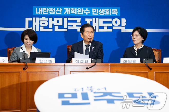 정청래 더불어민주당 대표가 20일 서울 여의도 국회에서 열린 언론개혁특별위원회 허위조작정보 근절안 발표 기자회견에서 모두 발언을 하고 있다. 2025.10.20/뉴스1 ⓒ News1 유승관 기자