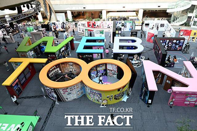 '웹툰, 이제 현실에서 즐겨봐'