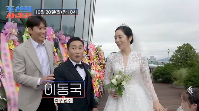 ‘조선의 사랑꾼’ 김병만♥와이프 결혼식, 멈추지 않는 사랑꾼의 열정