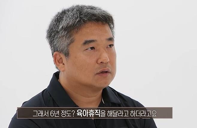 ‘오은영 리포트 결혼 지옥’ 육아 휴직 남편 MBC&nbsp;