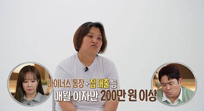 ‘오은영 리포트 결혼 지옥’ 억대 빚에도 남편 복직 반대하는 아내, 숨겨진 사연은?