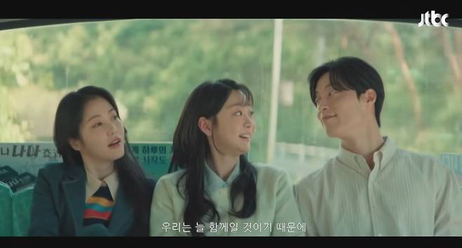 '백번의 추억' 김다미♥허남준 해피엔딩 JTBC