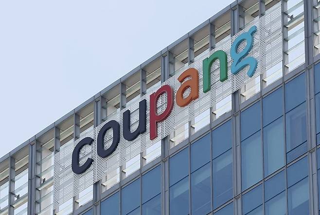 서울 송파구 쿠팡 본사. /뉴시스