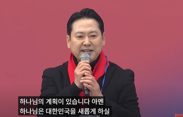지난 3월1일 3·1절 계기 여의대로에서 열린 ‘세이브코리아 국가비상기도회’ 주최 윤석열 당시 대통령 탄핵 반대 집회에선 장동혁 국민의힘 의원(현 당대표)이 연사로 참여해 “이번 계엄에도 하나님의 계획이 있습니다. 하나님은 대한민국을 새롭게 하실 것입니다”라고 발언한 바 있다.<세계로교회 세이브코리아 3·1절 집회 유튜브 중계 영상·자막 갈무리>