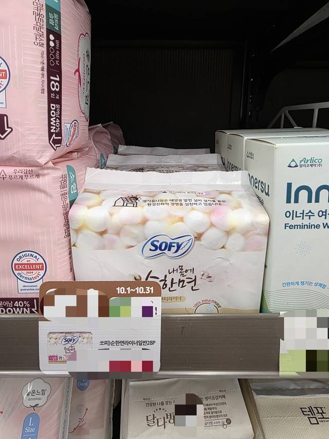 서울 시내 한 편의점에 생리대 제품이 진열돼 있다. [사진= 김수연기자]