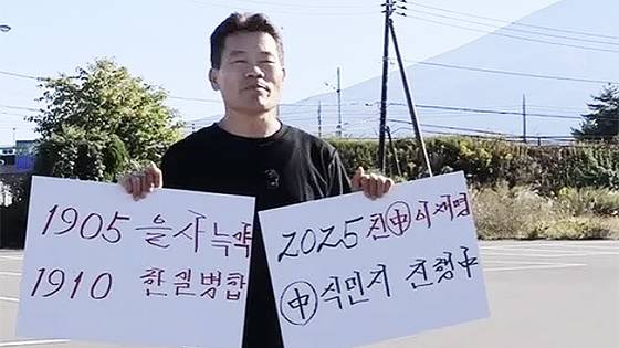 유튜브 '전한길 뉴스' 캡처