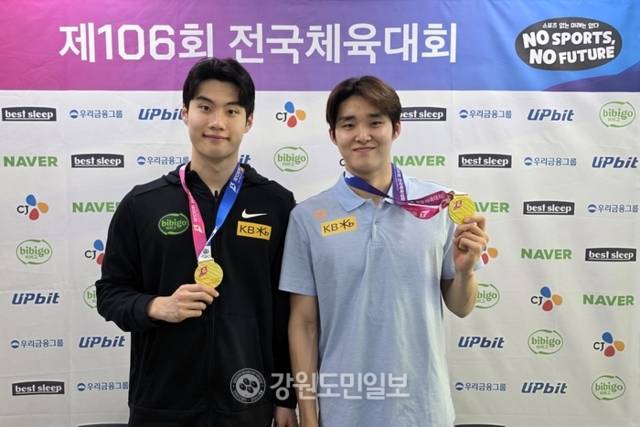 ▲ 강원도청 황선우(왼쪽)와 김우민이 지난 19일 부산사직종합운동장 실내수영장에서 열린 제106회 전국체육대회 남자일반부 계영800m 결승에서 대회 신기록을 경신하며 금메달을 차지한 뒤 기념 촬영하고 있다. 한규빈 기자