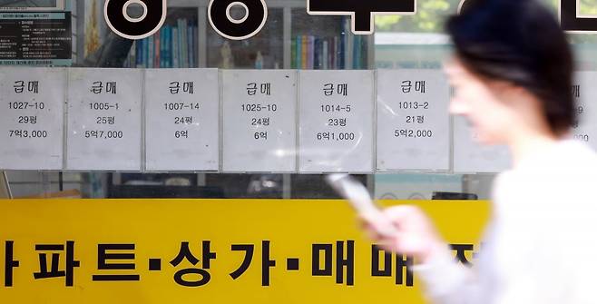 16일 서울 노원구 한 공인중개업소에 급매물 정보가 게시돼 있다. 사진=연합뉴스
