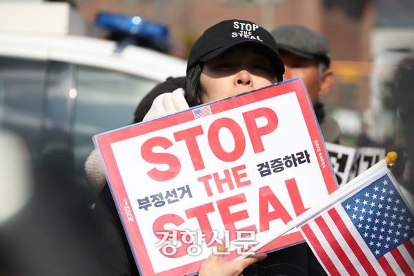 윤석열 전 대통령의 탄핵심판 마지막 변론 기일인 지난 2월 25일 서울 종로구 헌법재판소 앞에서 탄핵 반대 집회가 열리고 있다. 정효진 기자