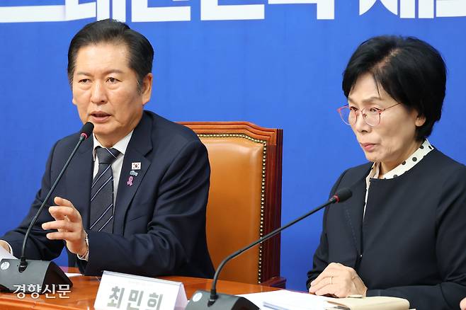 정청래 더불어민주당 대표(왼쪽)와 민주당 ‘국민주권 언론개혁 특별위원회’ 위원장인 최민희 의원이 20일 국회에서 허위조직정보 근절법을 발표하고 있다. 한수빈 기자