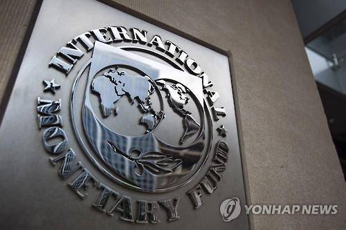 IMF 로고. EPA연합뉴스&nbsp;
