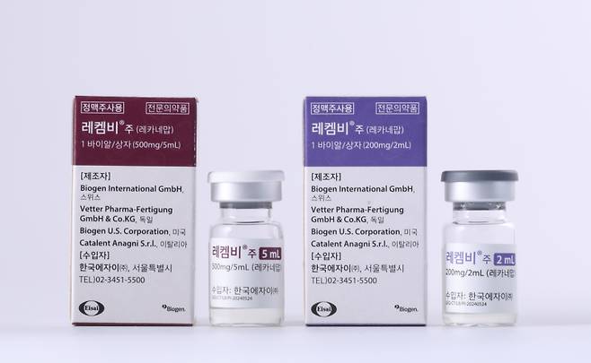 알츠하이머병 치료제 ‘레켐비주’. 한국에자이 제공