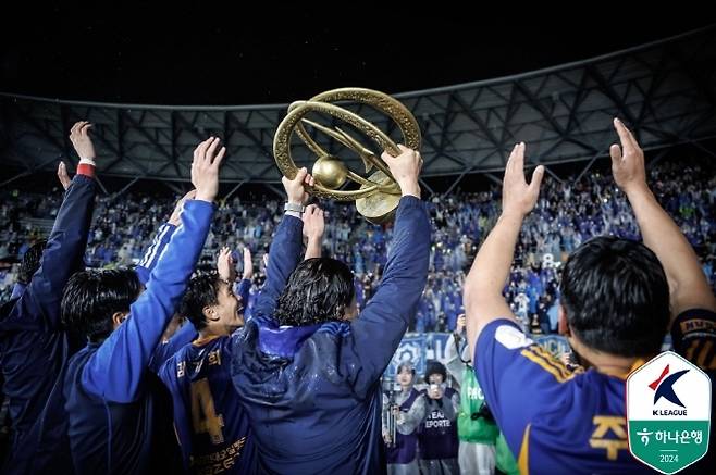 지난해 K리그1 3연패를 달성했던 울산 HD. 사진=한국프로축구연맹