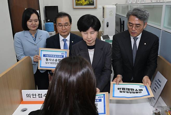 백혜련(왼쪽에서 세번째) 더불어민주당 사법개혁특별위원장과 위원들이 20일 국회 의안과에 사법개혁안 관련 법안을 제출하고 있다. [공동취재]