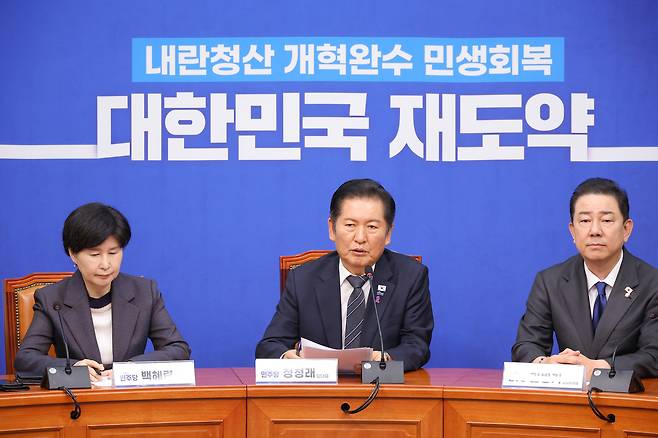 정청래(가운데) 더불어민주당 대표가 20일 국회에서 열린 사법개혁특별위원회 사법개혁안 발표에 참석해 발언하고 있다. [연합]