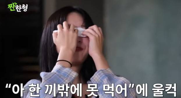 채널 ‘짠한형 신동엽’