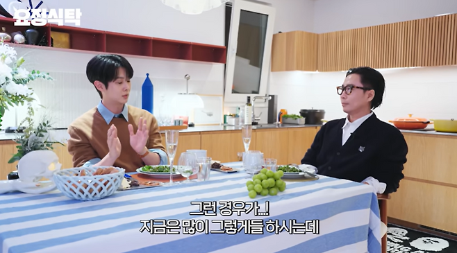 유튜브 채널 ‘요정재형’
