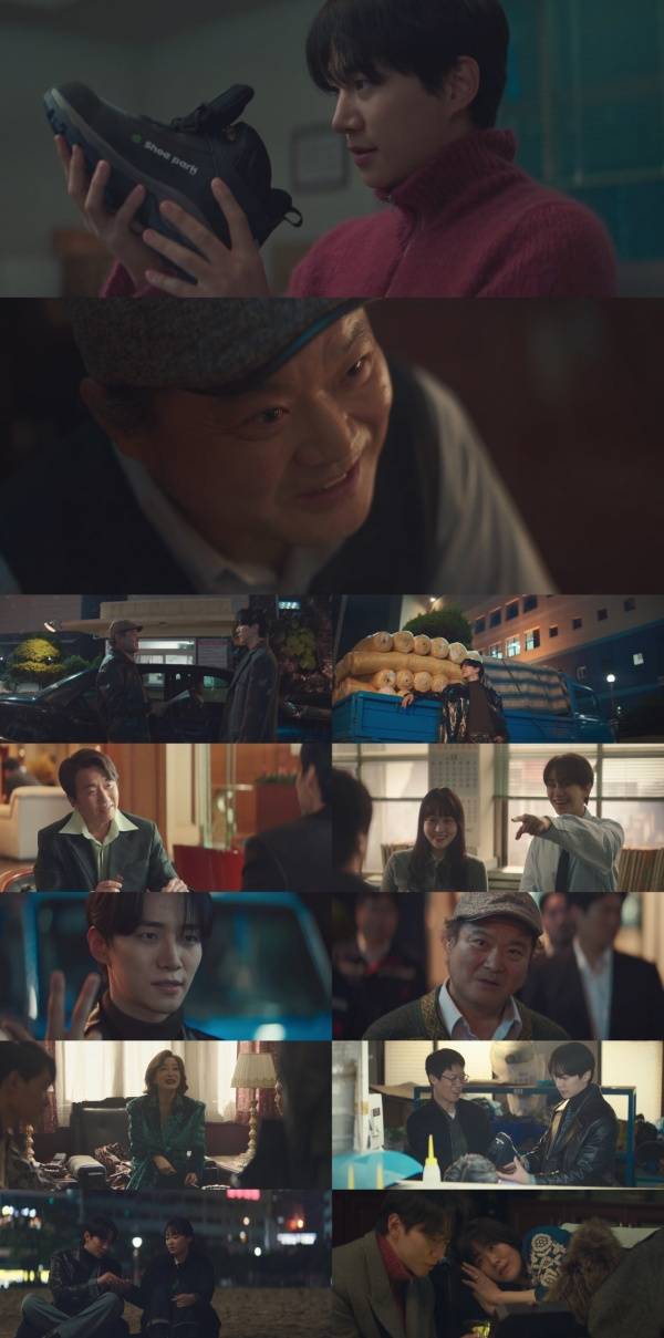 태풍상사 / 사진=tvN 캡처