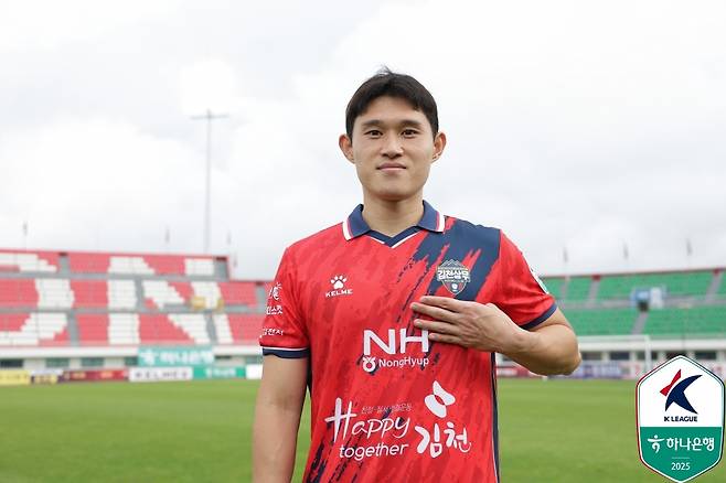 김천 상무 이동경. /사진=한국프로축구연맹 제공