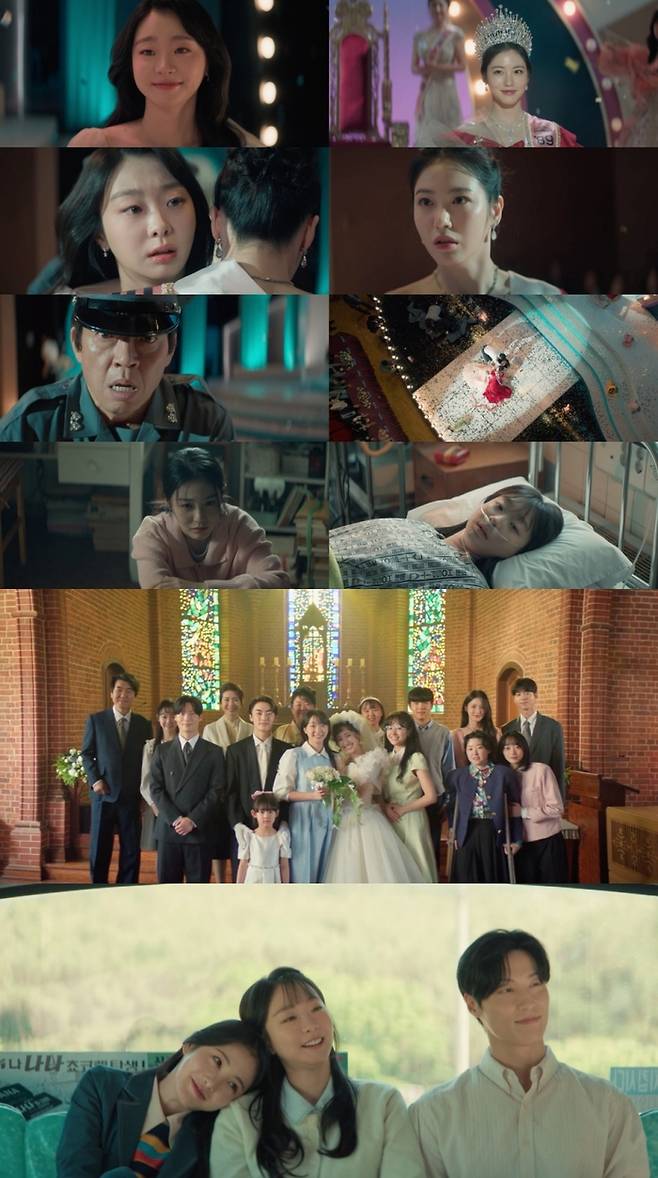 ‘백번의 추억’. 사진| JTBC