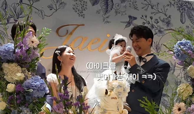 '박수홍 행복해다홍'