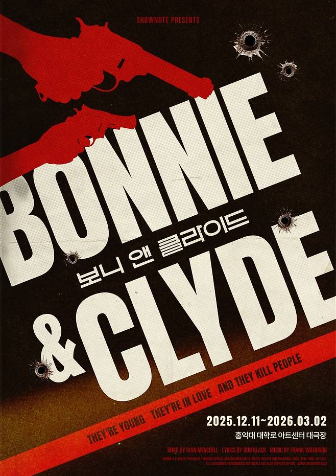 뮤지컬 '보니 앤 클라이드' 포스터 [쇼노트 제공. 재판매 및 DB 금지]