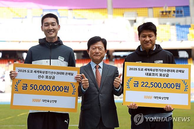 도쿄 세계육상선수권 은메달 포상금 받은 우상혁 (부산=연합뉴스) 신현우 기자 = 지난 9월 도쿄 세계육상선수권대회 남자 높이뛰기에서 은메달을 딴 우상혁(용인시청)이 20일 제106회 전국체육대회가 열리고 있는 부산 아시아드주경기장에서 대한육상연맹 포상금 수여식에 참석, 기념 촬영하고 있다. 왼쪽부터 우상혁, 육현표 대한육상연맹 회장, 대표코치 포상금을 받은 김도균 대표팀 코치(용인시청 감독). 2025.10.20 nowwego@yna.co.kr