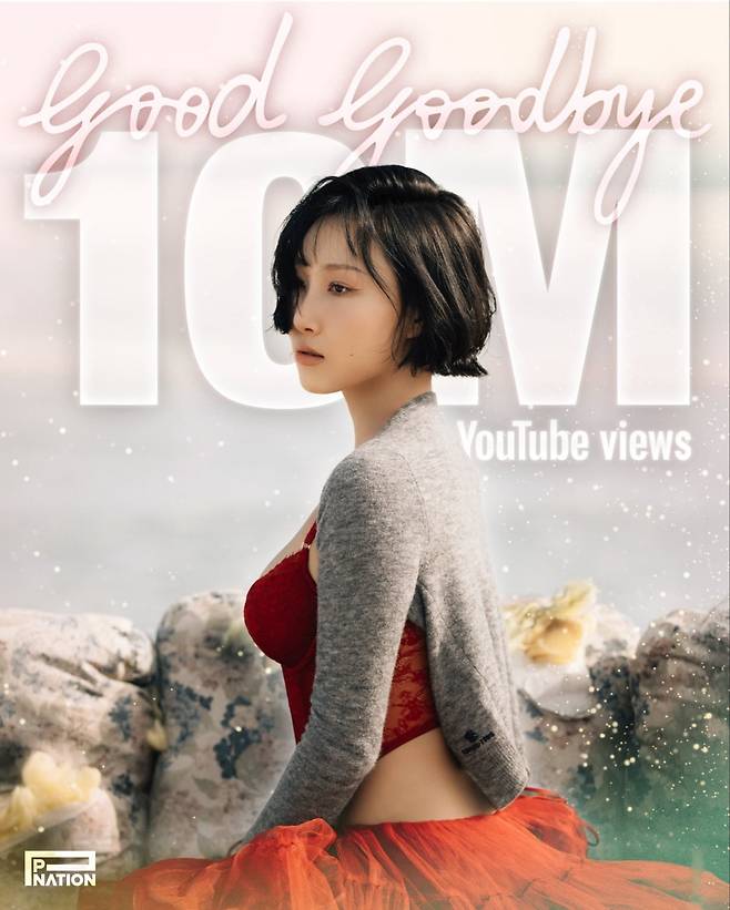 사진제공 = 피네이션