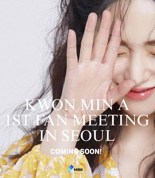 사진=모덴베리코리아