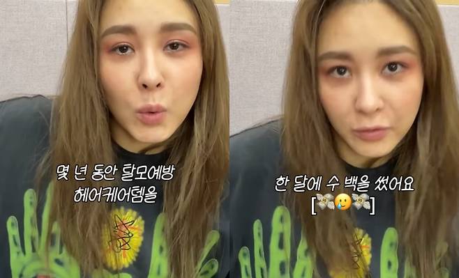 사진=옥주현 유튜브