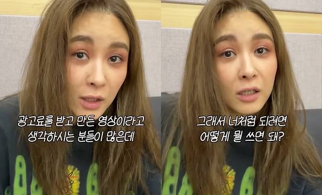 사진=옥주현 유튜브