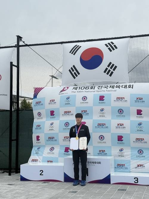 21일 부산에서 열린 제106회 전국체전 테니스 남18세 이하부에서 김무빈(서인천고)이 금메달을 땄다. /김무빈 제공