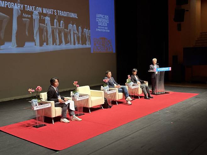 2025 AAPPAC 대전총회가 개막한 첫 날 대전예술의전당 앙상블홀에서 첫번째 세션 '세계 문화를 선도하는 K-컬처'가 진행됐다./사진=최화진 기자