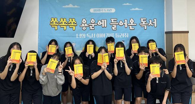 독서동아리 '독파민'