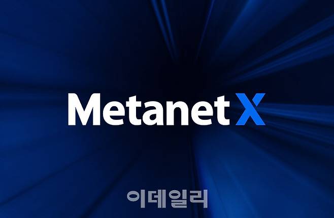 (사진=메타넷엑스)