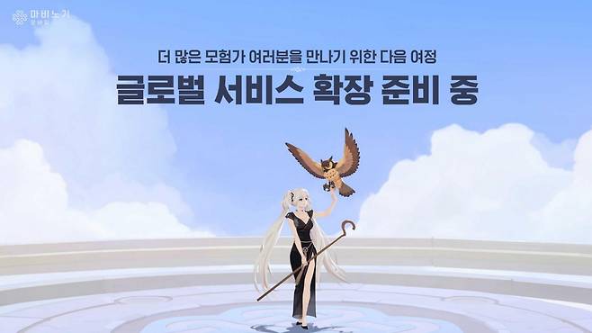 - 26년 글로벌 서비스를 시작하는 마비노기 모바일 "한국 만큼 원작 팬이 많은 일본 시장에서도 마비노기 모바일의 서비스를 기대하는 목소리가 많다"