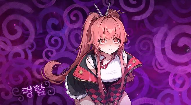 - 카제나의 특징 중 하나인 붕괴 시스템