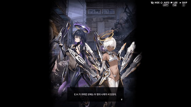 - 막강한 성능을 갖췄지만 방주 보호 임무에만 투입된 엔드리스와 이터니티&nbsp;