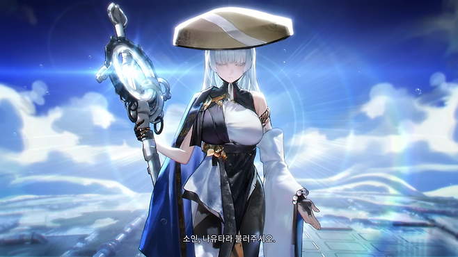 - 유력 픽업 후보로 거론되는 나유타