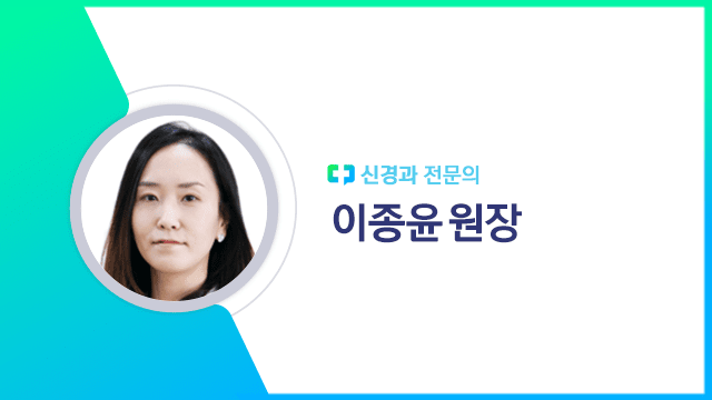 이종윤 원장|출처: 하이닥