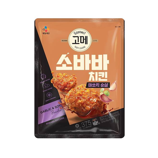 '고메 소바바치킨 마쏘킥 순살' 제품 이미지.(CJ제일제당 제공)