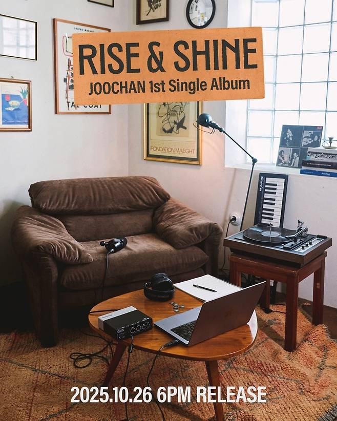 사진제공=울림엔터테인먼트