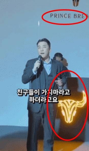 (클럽 '프린스 브루잉'에서 연설중인 빅뱅 출신 승리. 온라인 커뮤니티 갈무리)