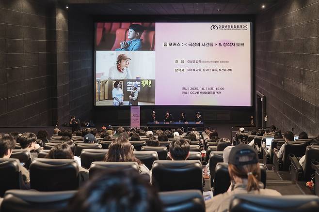 '극장의 시간들'