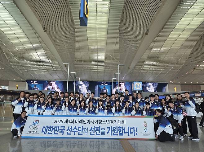 12년 만에 다시 열리는 아시아청소년경기대회에 출전하는 한국 선수단(단장 김혜영)이 21일 바레인으로 출국했다. 대한체육회 제공