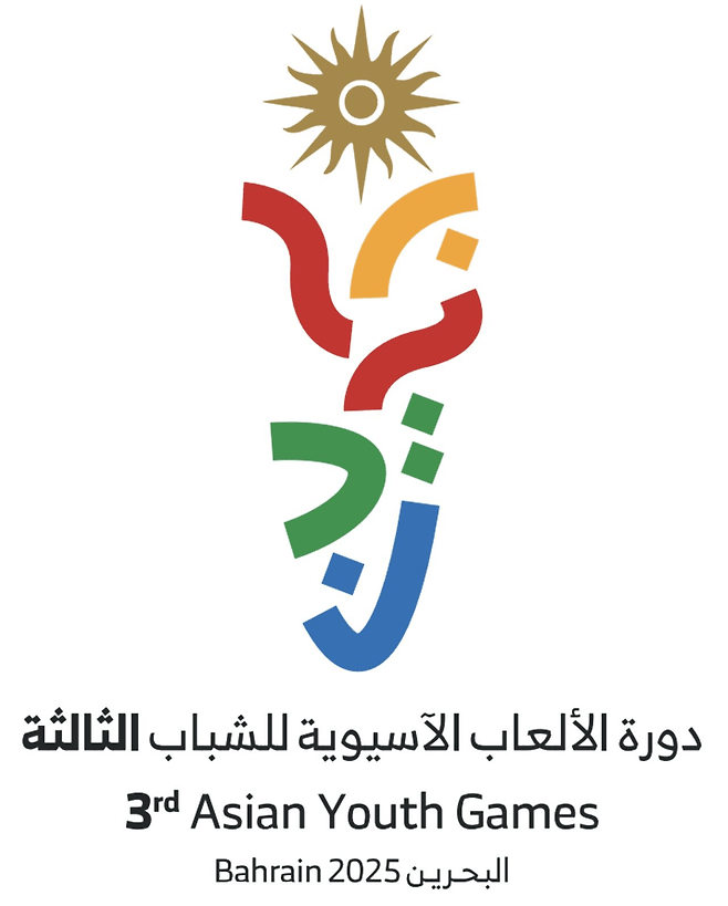 제3회 바레인 아시아청소년경기대회 엠블럼