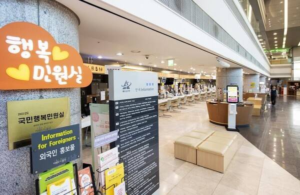 용산구청 2층 민원실(사진제공=용산구청)